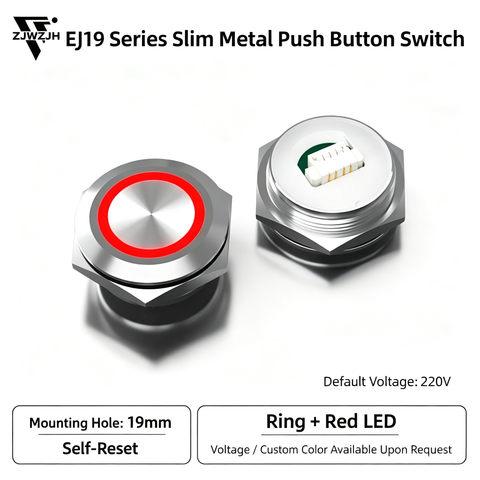 19mm ultra-thin metal push button switch